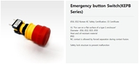 KSE Emergency Switch